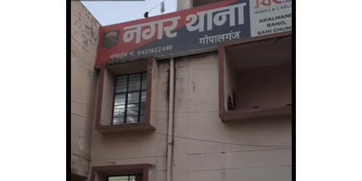 प्रेम प्रसंग या दुष्कर्म, असमंजस में पुलिस